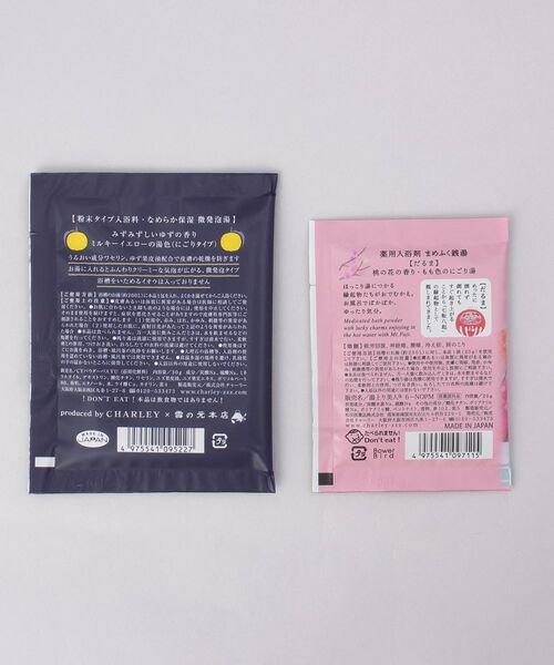 212 KITCHEN STORE / トゥーワントゥーキッチン ストア バスグッズ | 福笑いの湯 入浴品2包入り | 詳細5