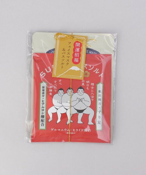 212 KITCHEN STORE / トゥーワントゥーキッチン ストア バスグッズ | 招福フェイスマスクセット レッド | 詳細3