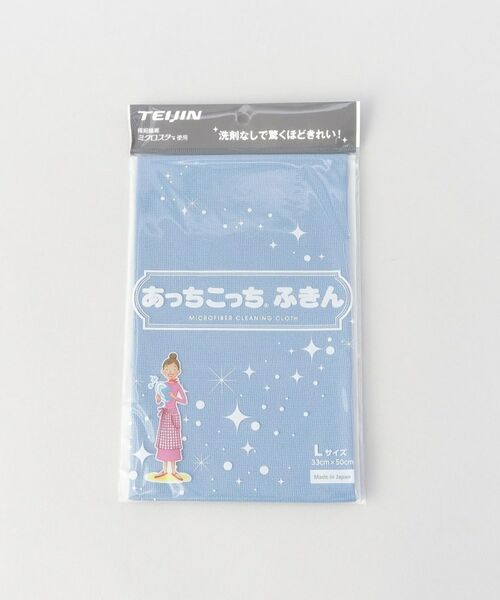 212 KITCHEN STORE / トゥーワントゥーキッチン ストア インテリア・生活雑貨・ホビー・ステーショナリー | あっちこっち(R)ふきん BL L | 詳細5