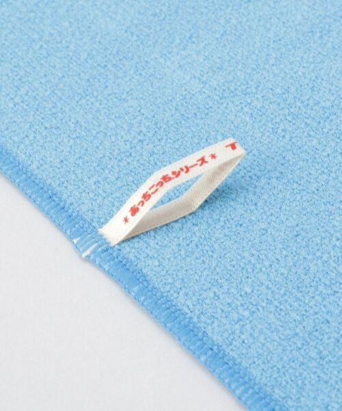 212 KITCHEN STORE / トゥーワントゥーキッチン ストア インテリア・生活雑貨・ホビー・ステーショナリー | あっちこっち(R)ふきん BL 厚手版 | 詳細4