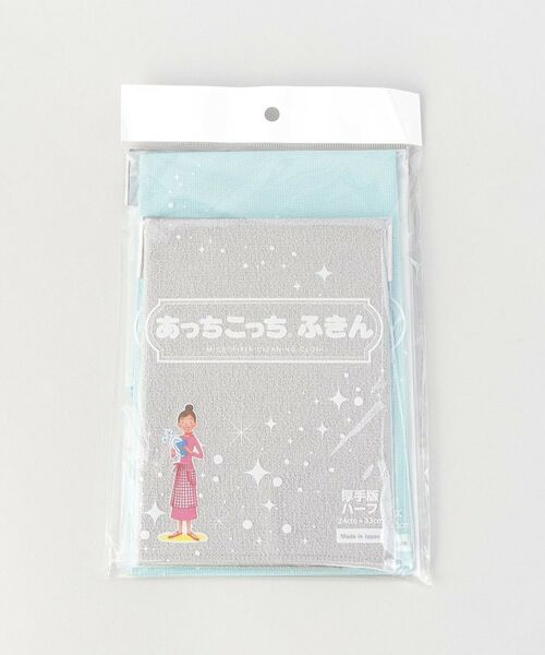 212 KITCHEN STORE / トゥーワントゥーキッチン ストア インテリア・生活雑貨・ホビー・ステーショナリー | あっちこっち(R)ふきん 厚手ハーフGY＆Lサイズ LBL | 詳細10