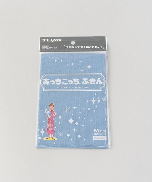 212 KITCHEN STORE / トゥーワントゥーキッチン ストア インテリア・生活雑貨・ホビー・ステーショナリー | あっちこっち(R)ふきん 食器グラス拭き＆MサイズBL | 詳細11