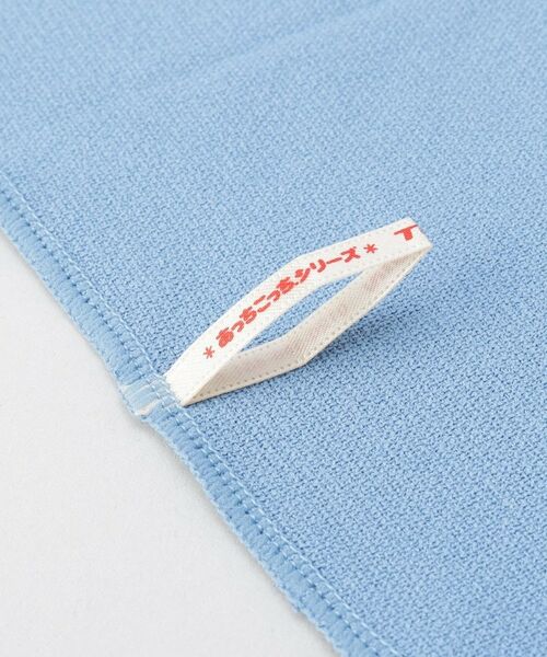 212 KITCHEN STORE / トゥーワントゥーキッチン ストア インテリア・生活雑貨・ホビー・ステーショナリー | あっちこっち(R)ふきん 食器グラス拭き＆MサイズBL | 詳細7