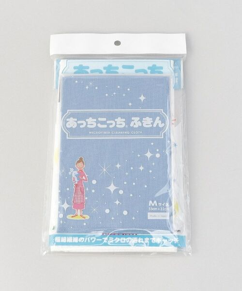 212 KITCHEN STORE / トゥーワントゥーキッチン ストア インテリア・生活雑貨・ホビー・ステーショナリー | あっちこっち(R)ふきん 食器グラス拭き＆MサイズBL | 詳細8