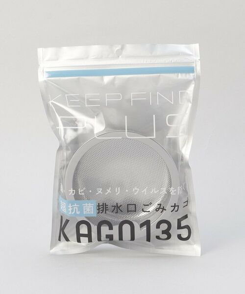 212 KITCHEN STORE / トゥーワントゥーキッチン ストア インテリア・インテリア雑貨 | KEEP FINE PLSU 超抗菌排水口ごみカゴ KAGO135 | 詳細5