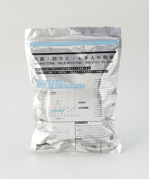 212 KITCHEN STORE / トゥーワントゥーキッチン ストア インテリア・インテリア雑貨 | KEEP FINE PLSU 超抗菌排水口ごみカゴ KAGO135 | 詳細6