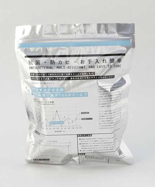 212 KITCHEN STORE / トゥーワントゥーキッチン ストア インテリア・インテリア雑貨 | KEEP FINE PLSU 超抗菌排水口ごみカゴ KAGO144 | 詳細6