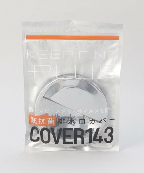 212 KITCHEN STORE / トゥーワントゥーキッチン ストア インテリア・インテリア雑貨 | KEEP FINE PLSU 超抗菌排水口カバー COVER143 | 詳細4