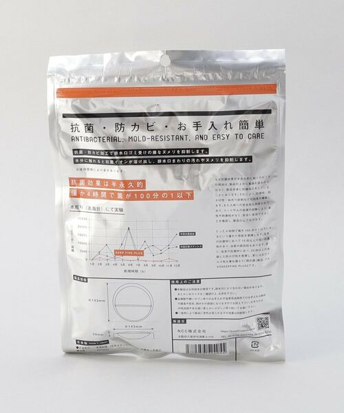 212 KITCHEN STORE / トゥーワントゥーキッチン ストア インテリア・インテリア雑貨 | KEEP FINE PLSU 超抗菌排水口カバー COVER143 | 詳細5