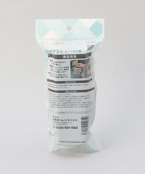 212 KITCHEN STORE / トゥーワントゥーキッチン ストア インテリア・インテリア雑貨 | そうじの神様 極ラクブラシガンコ汚れ用 | 詳細6