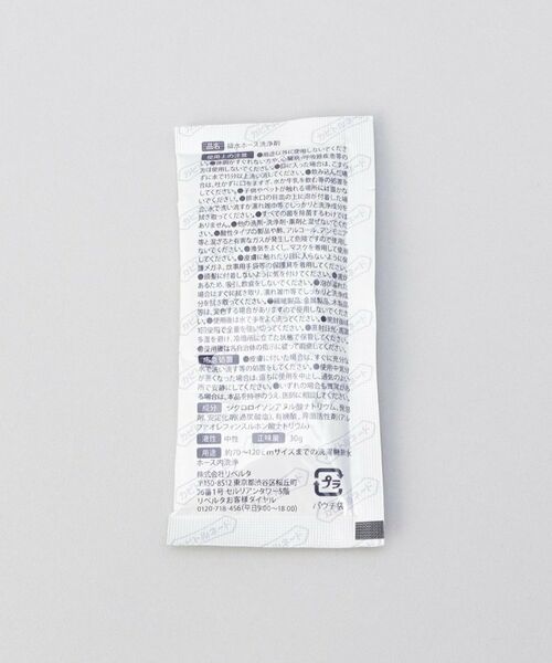 212 KITCHEN STORE / トゥーワントゥーキッチン ストア インテリア・インテリア雑貨 | カビトルネード 排水ホースクリーナー | 詳細6