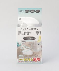 212 KITCHEN STORE / トゥーワントゥーキッチン ストア インテリア・インテリア雑貨 | クロズミトルネード 浴室用床洗浄剤