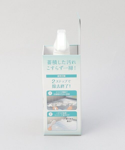 212 KITCHEN STORE / トゥーワントゥーキッチン ストア インテリア・インテリア雑貨 | クロズミトルネード 浴室用床洗浄剤 | 詳細2
