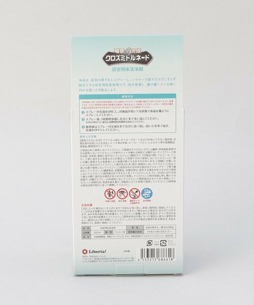 212 KITCHEN STORE / トゥーワントゥーキッチン ストア インテリア・インテリア雑貨 | クロズミトルネード 浴室用床洗浄剤 | 詳細4