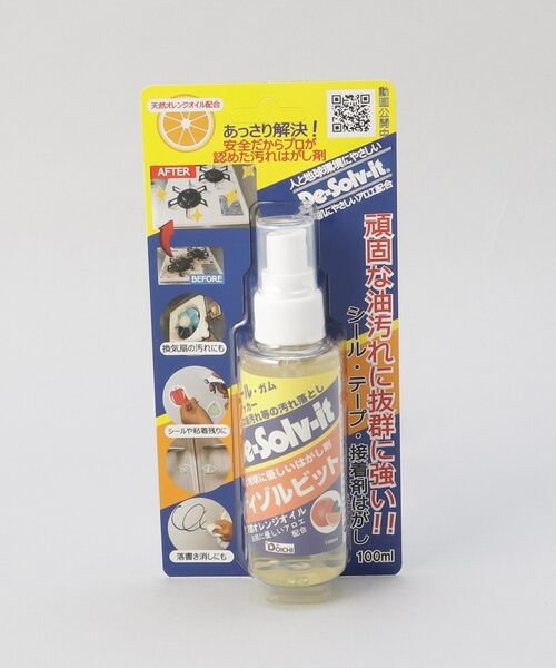 212 KITCHEN STORE / トゥーワントゥーキッチン ストア インテリア・インテリア雑貨 | ディゾルビット 100ml | 詳細5