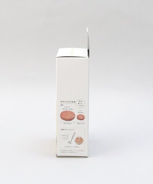 212 KITCHEN STORE / トゥーワントゥーキッチン ストア キッチンツール | バシバシ！ハンバーグメーカー ＜leye  レイエ＞ | 詳細11