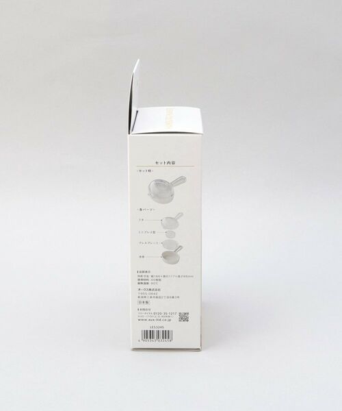 212 KITCHEN STORE / トゥーワントゥーキッチン ストア キッチンツール | バシバシ！ハンバーグメーカー ＜leye  レイエ＞ | 詳細13