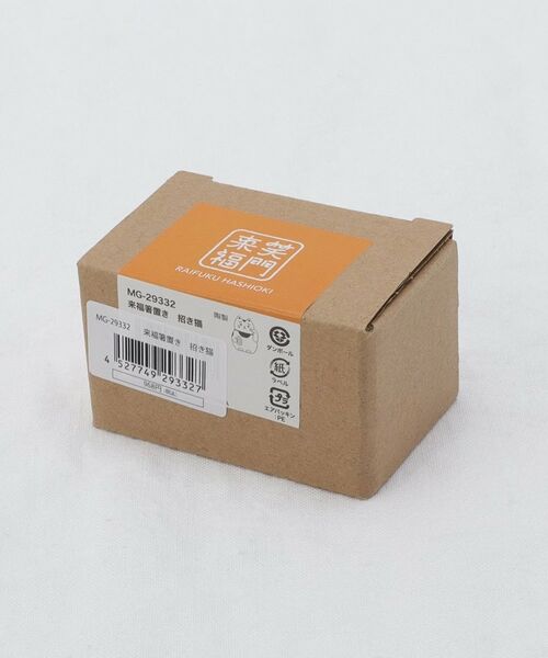 212 KITCHEN STORE / トゥーワントゥーキッチン ストア インテリア・生活雑貨・ホビー・ステーショナリー | 来福箸置き 招き猫 | 詳細4