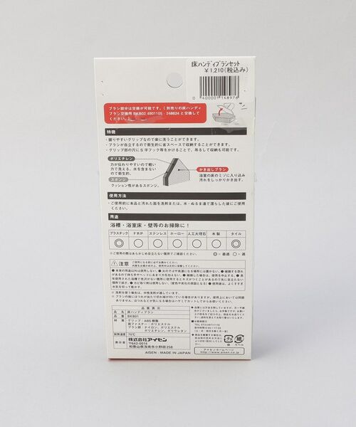 212 KITCHEN STORE / トゥーワントゥーキッチン ストア インテリア・インテリア雑貨 | 床ハンディブラシセット | 詳細9