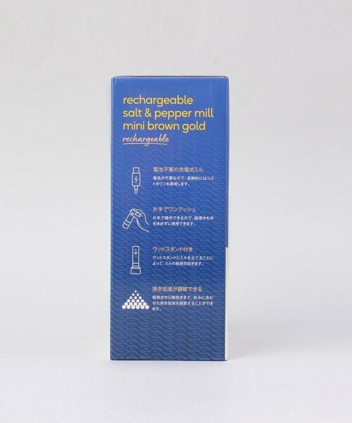 212 KITCHEN STORE / トゥーワントゥーキッチン ストア キッチンツール | 充電式ミル ソルト＆ペッパー ミニ 2本セット ブラウンゴールド ＜Russell Hobbs  ラッセルホブス＞ | 詳細10