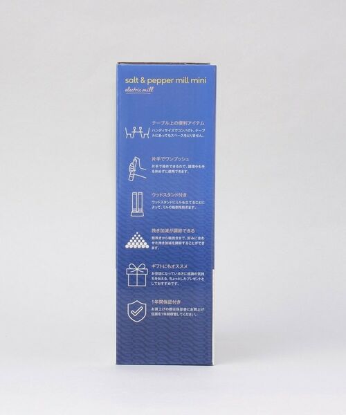 212 KITCHEN STORE / トゥーワントゥーキッチン ストア キッチンツール | 電動ミル ソルト＆ペッパー ミニ ＜Russell Hobbs  ラッセルホブス＞ | 詳細7