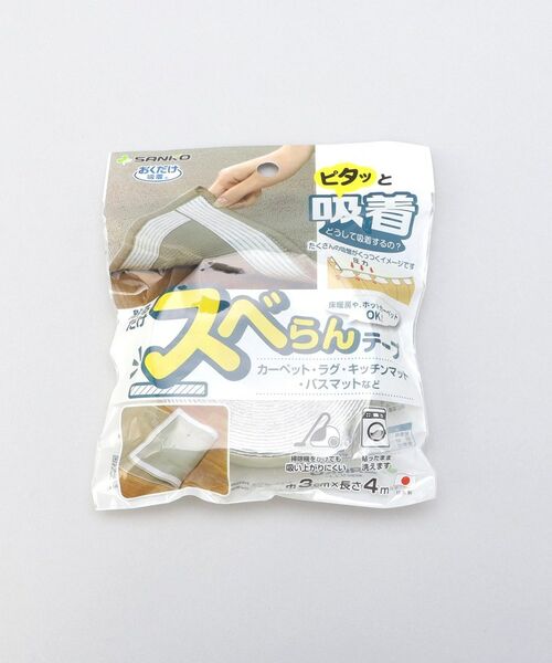 212 KITCHEN STORE / トゥーワントゥーキッチン ストア インテリア・インテリア雑貨 | 貼るだけスベらんテープ 4m | 詳細3