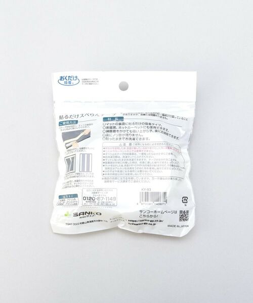 212 KITCHEN STORE / トゥーワントゥーキッチン ストア インテリア・インテリア雑貨 | 貼るだけスベらんテープ 4m | 詳細4