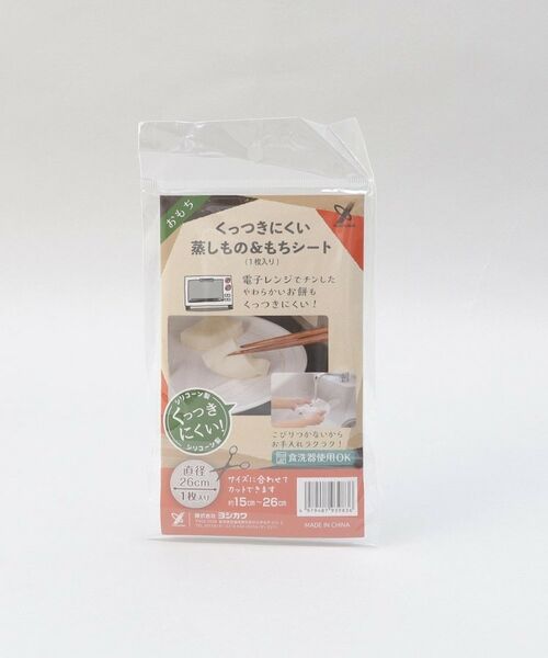 212 KITCHEN STORE / トゥーワントゥーキッチン ストア キッチンツール | くっつきにくい蒸しもの＆もちシート | 詳細5