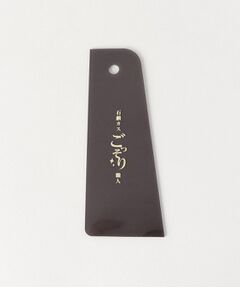 212 KITCHEN STORE / トゥーワントゥーキッチン ストア インテリア・インテリア雑貨 | 石鹸カスごっそり職人