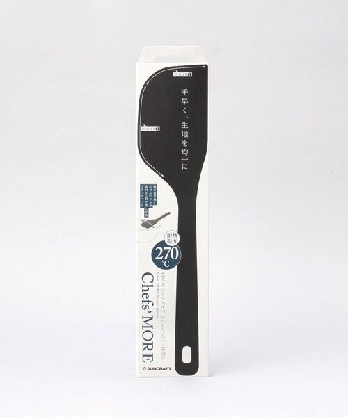 212 KITCHEN STORE / トゥーワントゥーキッチン ストア キッチンツール | シリコンヘラ 一体型 ＜SUNCRAFT サンクラフト＞ | 詳細5