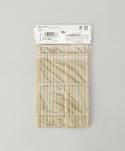 212 KITCHEN STORE / トゥーワントゥーキッチン ストア キッチンツール | 幸ずし 竹巻きすミニ | 詳細5