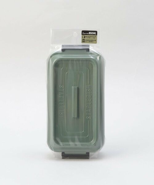 212 KITCHEN STORE / トゥーワントゥーキッチン ストア インテリア・生活雑貨・ホビー・ステーショナリー | ステイプルユニ タイトランチ1段 850 GR | 詳細7