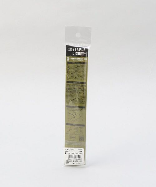 212 KITCHEN STORE / トゥーワントゥーキッチン ストア インテリア・生活雑貨・ホビー・ステーショナリー | ステイプルユニ 箸＆ハーフケース 20 SBE | 詳細9