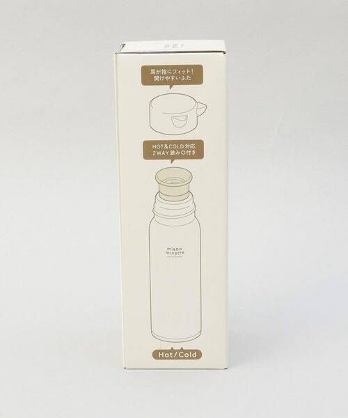212 KITCHEN STORE / トゥーワントゥーキッチン ストア インテリア・生活雑貨・ホビー・ステーショナリー | にゃお ねこみみステンレスマグボトル W | 詳細9