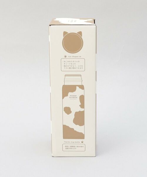 212 KITCHEN STORE / トゥーワントゥーキッチン ストア インテリア・生活雑貨・ホビー・ステーショナリー | にゃお ねこみみステンレスマグボトル BE | 詳細8