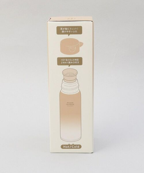 212 KITCHEN STORE / トゥーワントゥーキッチン ストア インテリア・生活雑貨・ホビー・ステーショナリー | にゃお ねこみみステンレスマグボトル P | 詳細9