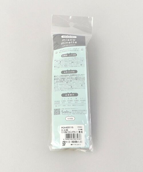 212 KITCHEN STORE / トゥーワントゥーキッチン ストア インテリア・生活雑貨・ホビー・ステーショナリー | にゃお にくきゅうコンビセット BE | 詳細11