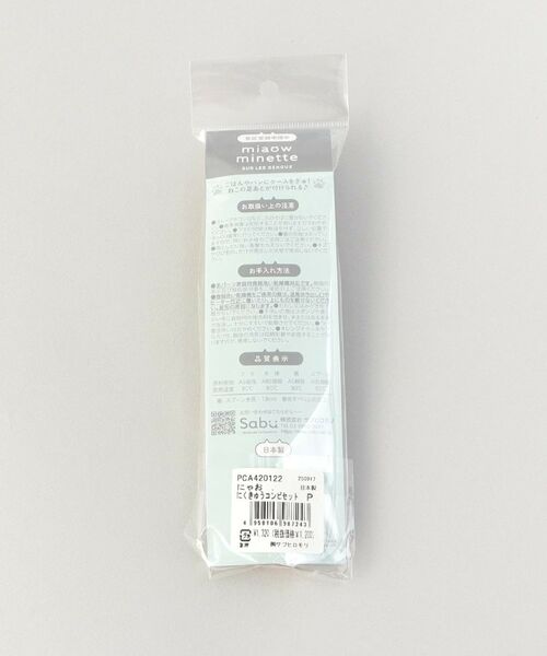 212 KITCHEN STORE / トゥーワントゥーキッチン ストア インテリア・生活雑貨・ホビー・ステーショナリー | にゃお にくきゅうコンビセット P | 詳細11