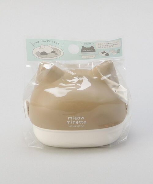 212 KITCHEN STORE / トゥーワントゥーキッチン ストア インテリア・生活雑貨・ホビー・ステーショナリー | にゃお ねこみみおにぎりケース BE | 詳細7