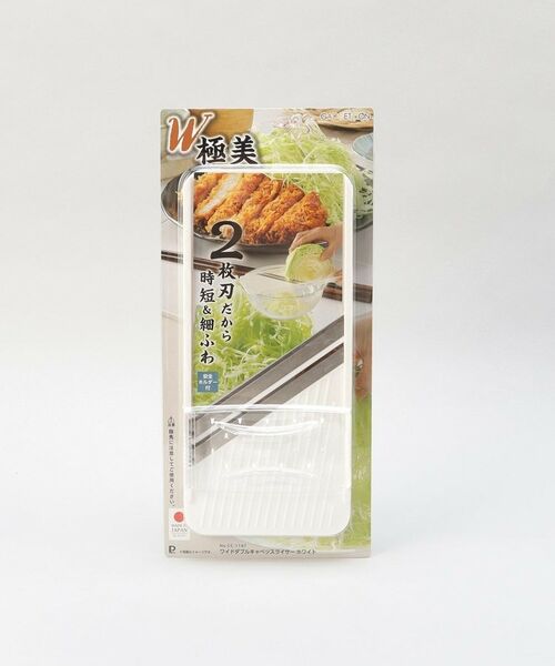 212 KITCHEN STORE / トゥーワントゥーキッチン ストア キッチンツール | ガジェコン ワイドダブルキャベツスライサー WH | 詳細7