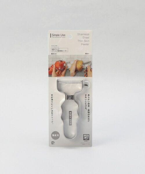 212 KITCHEN STORE / トゥーワントゥーキッチン ストア キッチンツール | Simple Use 波型グリップステンレス製薄皮ピーラー | 詳細5