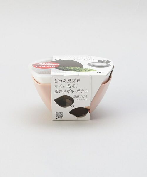 212 KITCHEN STORE / トゥーワントゥーキッチン ストア キッチンツール | フタ付き チリトリザルボウル PK S ＜212Kオリジナル＞ | 詳細14