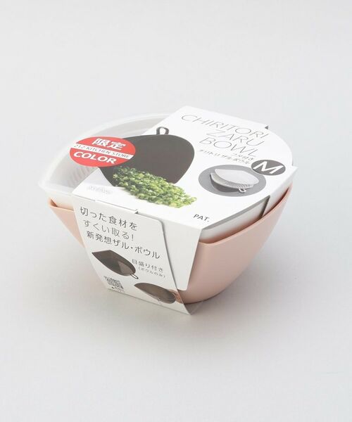 212 KITCHEN STORE / トゥーワントゥーキッチン ストア キッチンツール | フタ付き チリトリザルボウル PK M ＜212Kオリジナル＞ | 詳細12