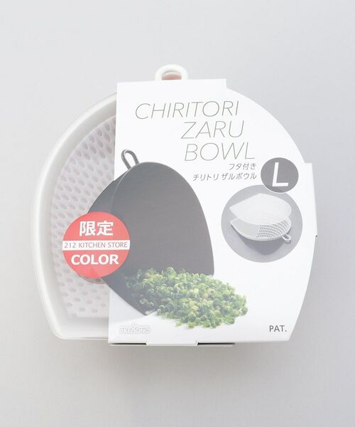 212 KITCHEN STORE / トゥーワントゥーキッチン ストア キッチンツール | タ付き チリトリザルボウル PK L ＜212Kオリジナル＞ | 詳細12