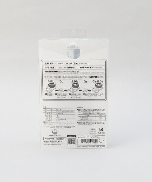 212 KITCHEN STORE / トゥーワントゥーキッチン ストア キッチンツール | デジタルスケール ルクーム 2kg WH | 詳細6