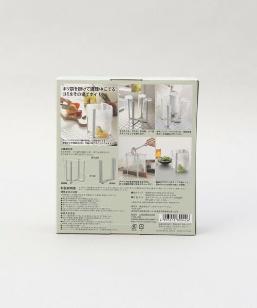 212 KITCHEN STORE / トゥーワントゥーキッチン ストア キッチンツール | ポリ袋エコホルダー ライトグリーン 山崎実業 ＜tower タワー＞ | 詳細5