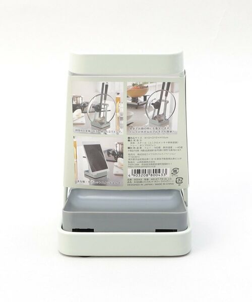 212 KITCHEN STORE / トゥーワントゥーキッチン ストア キッチンツール | お玉＆鍋ふたスタンド ライトグリーン 山崎実業 ＜tower タワー＞ | 詳細8