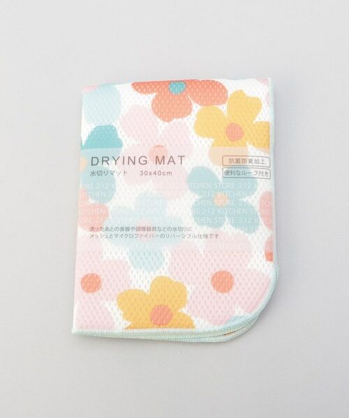 212 KITCHEN STORE / トゥーワントゥーキッチン ストア インテリア・インテリア雑貨 | 抗菌ドライングマットM マルチフラワー 30×40 | 詳細5
