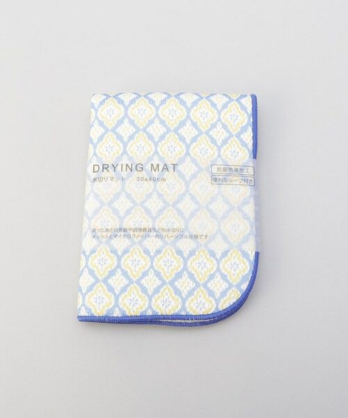 212 KITCHEN STORE / トゥーワントゥーキッチン ストア インテリア・インテリア雑貨 | 抗菌ドライングマットM プロバンス  30×40 | 詳細5