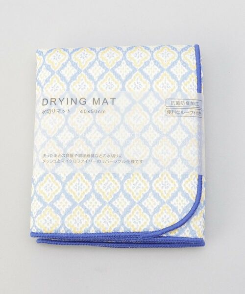 212 KITCHEN STORE / トゥーワントゥーキッチン ストア インテリア・インテリア雑貨 | 抗菌ドライングマットL プロバンス 40×50 | 詳細5